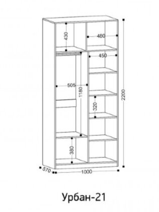 Шкаф двухстворчатый Урбан  