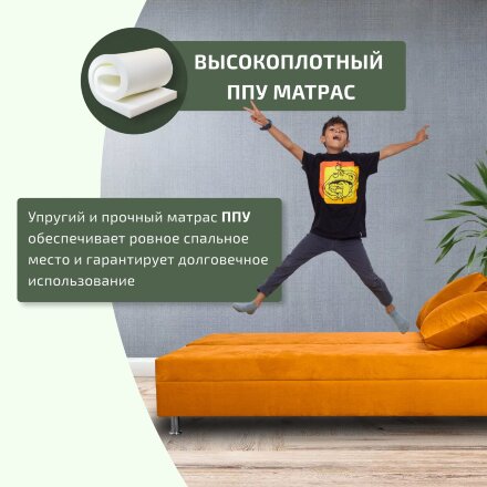 Диван Токио 